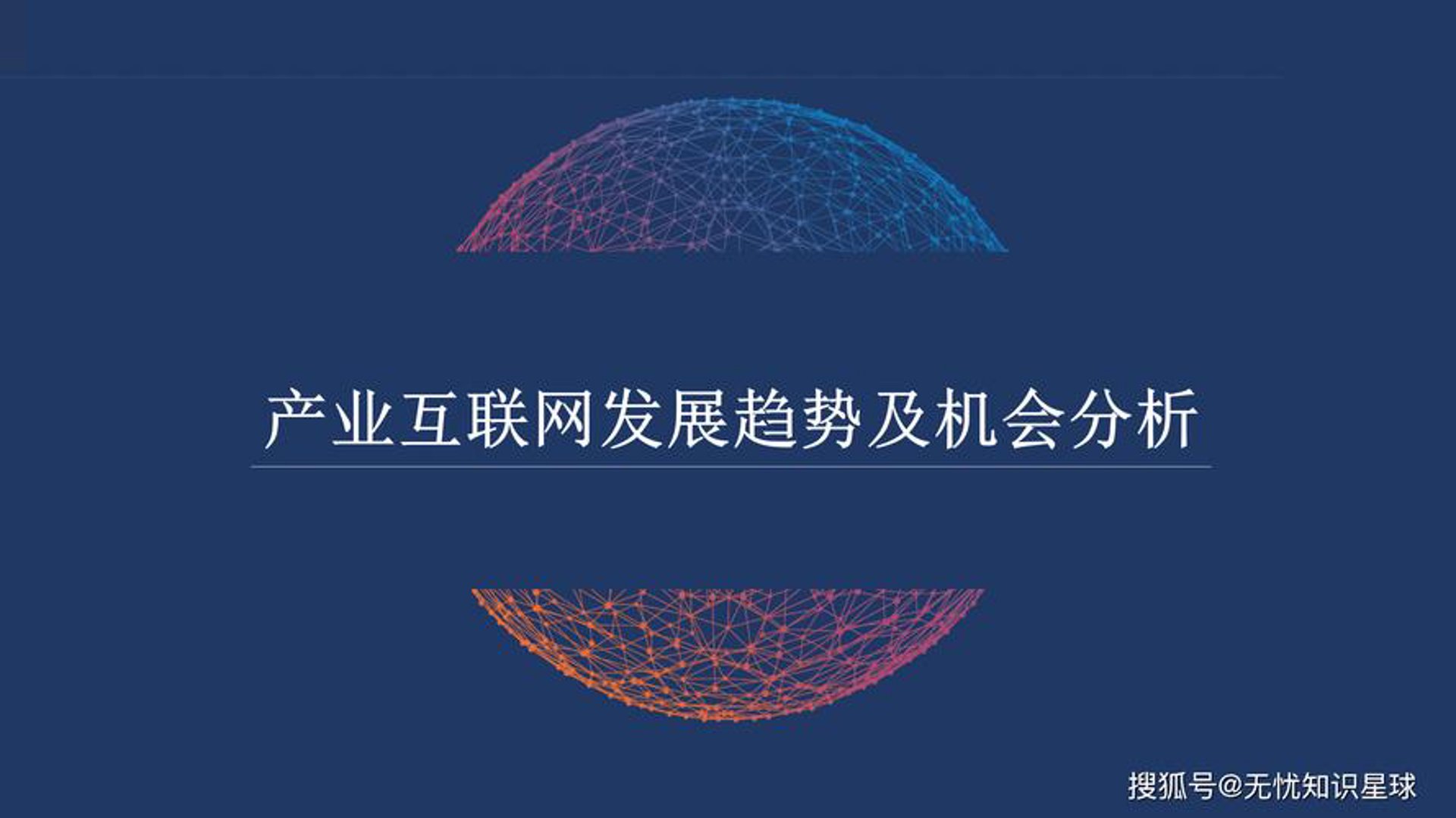 企业建站：企业数字化转型的利器